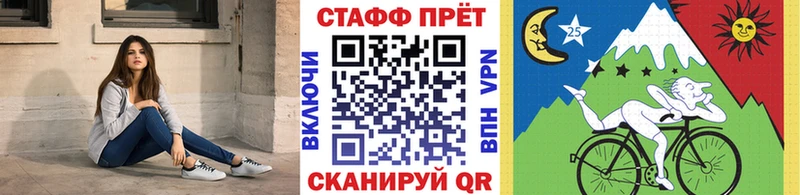 Где можно купить наркотики Канаш kraken ТОР COCAIN Альфа ПВП Мефедрон АМФ Гашиш Бошки Шишки