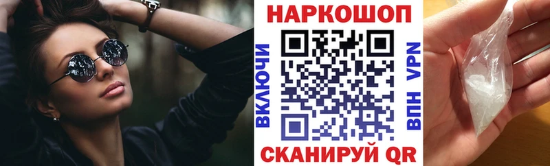 COCAIN Канаш