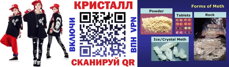 shop формула ссылка на мегу сайт Канаш цена наркотик Амфетамин 98%