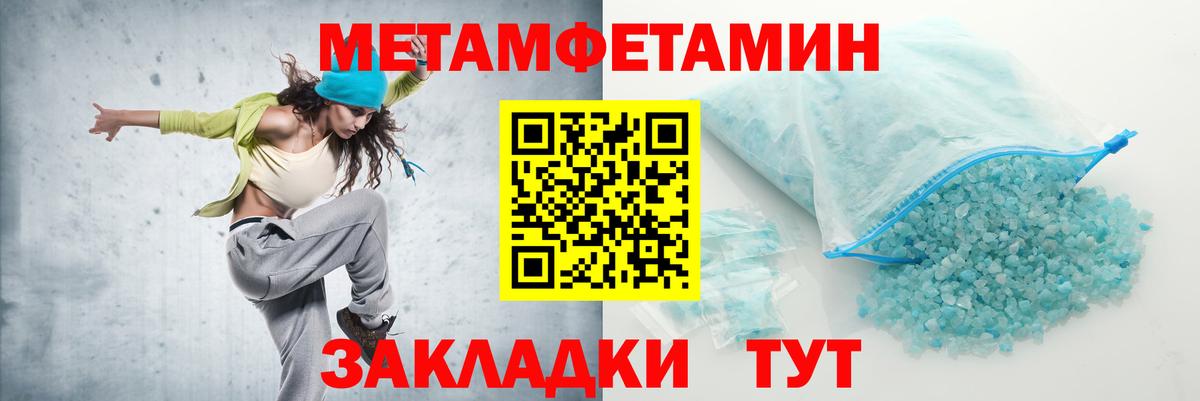 Cocaine  Мяу-Мяу  Канаш  Каннабис  Вход с VPN  МЕФ  Гарик  Альфа-ПВП 
