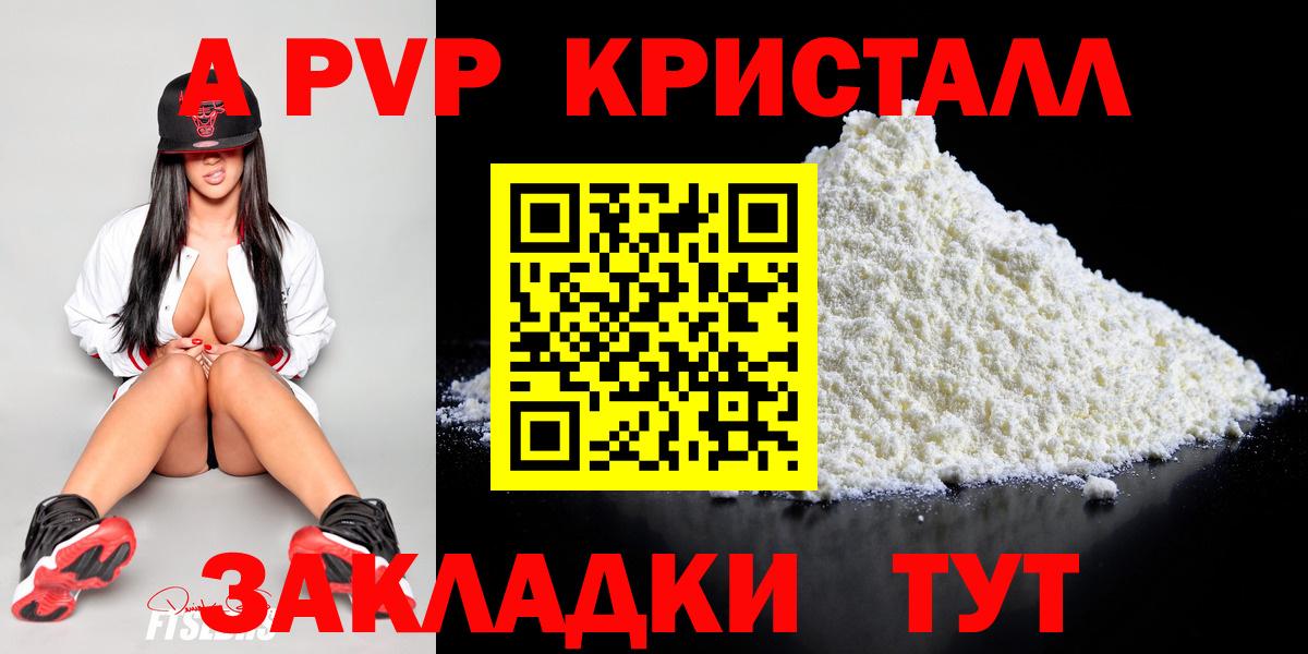 КОКАИН  LSD-25  Бошки Шишки  Где найти наркотики?  ГАШИШ  Канаш  Меф   Вход с VPN  Гашиш 