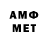 АМФЕТАМИН 98% coco4ek 83