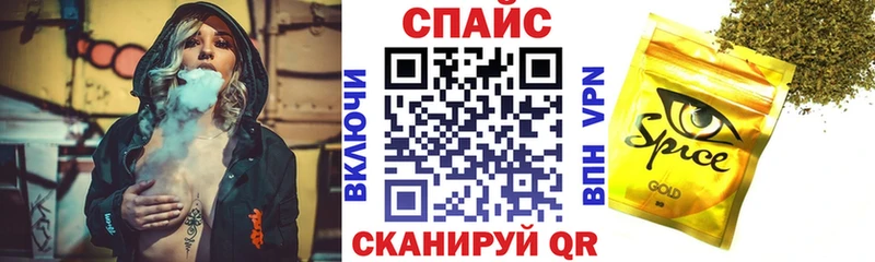 купить закладку  Канаш  БУТИРАТ Butirat 