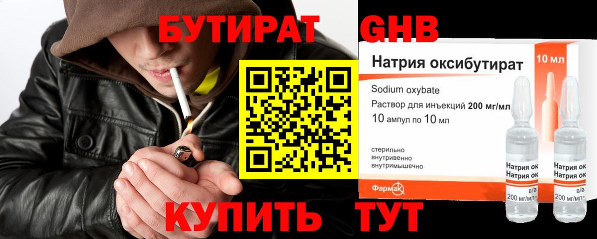  COCAIN Канаш