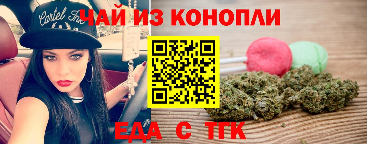 Канаш  Canna-Cookies марихуана  Вход с VPN 