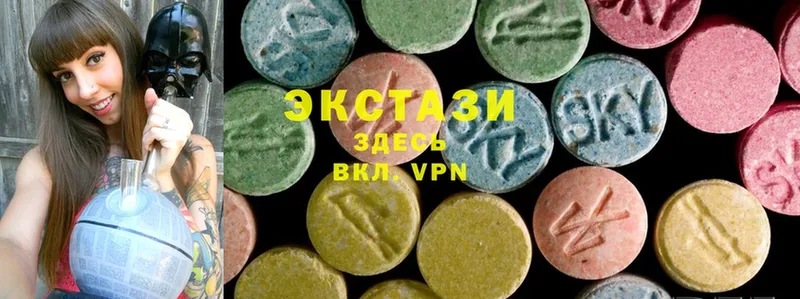 Экстази 300 mg  наркота  Канаш 