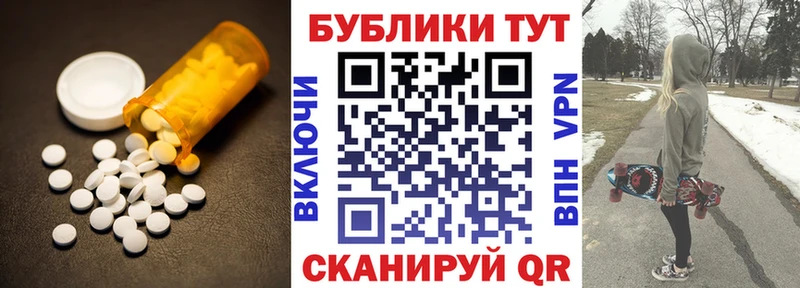 блэк спрут маркетплейс  Канаш  Экстази Дубай 