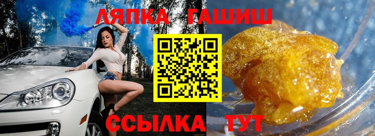 Канаш  ГАШ хэш  ГАШИШ  ГАШИШ Cannabis  Вход с VPN 