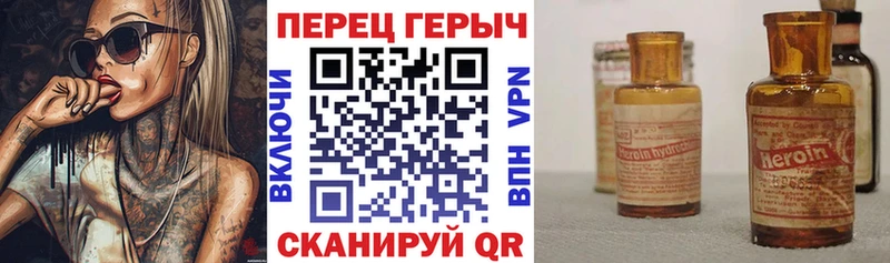 ГЕРОИН гречка  Канаш 
