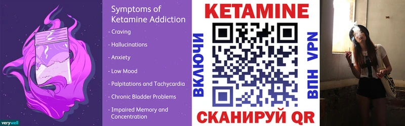ОМГ ОМГ   Канаш  КЕТАМИН ketamine 