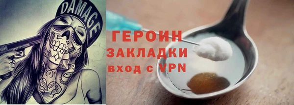 кокаин VHQ Надым