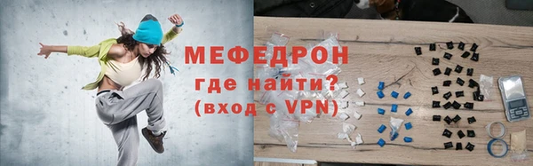 скорость mdpv Навашино