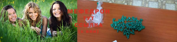 скорость mdpv Навашино