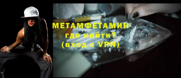 кокаин VHQ Надым