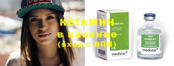 кокаин VHQ Надым