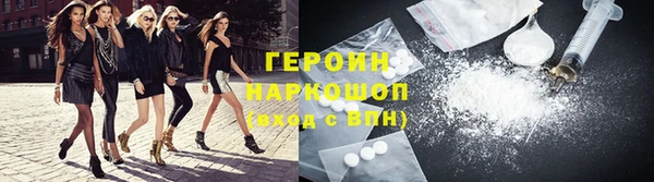 кокаин VHQ Надым