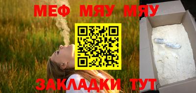 MDMA Донецк