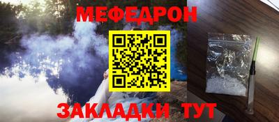 прущие крисы Донской