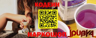 прущие крисы Донской