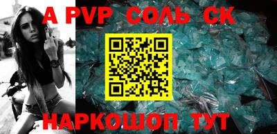мефедрон мука Канаш