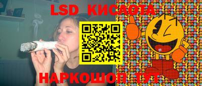 MDMA Донецк