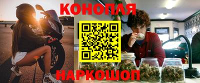 прущие крисы Донской