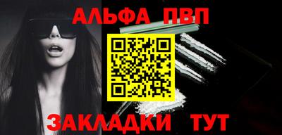 винт Дубна