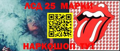 прущие крисы Донской