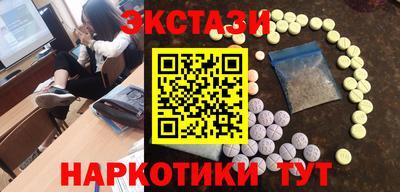 MDMA Донецк