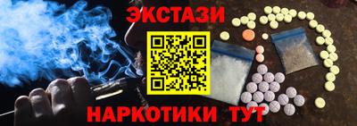 MDMA Донецк