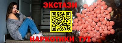 MDMA Донецк