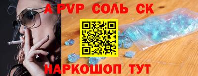 винт Дубна