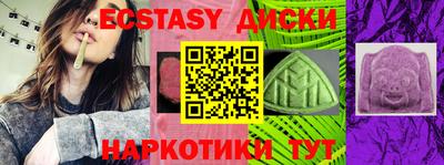 MDMA Донецк