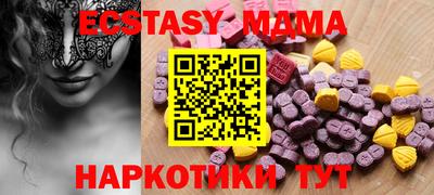 MDMA Донецк