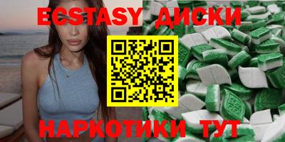 MDMA Донецк