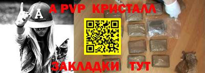 винт Дубна