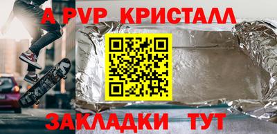 MDMA Донецк