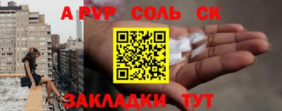 прущие крисы Донской