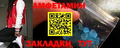 MDMA Донецк