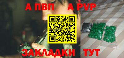 прущие крисы Донской