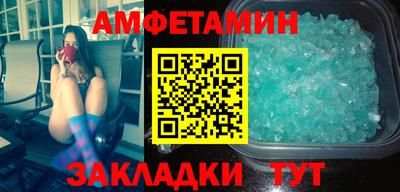 прущие крисы Донской