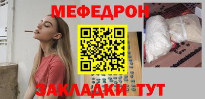 MDMA Донецк