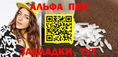 винт Дубна