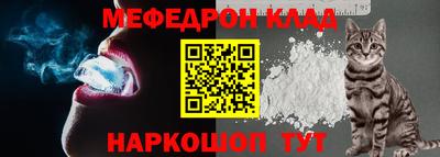 прущие крисы Донской