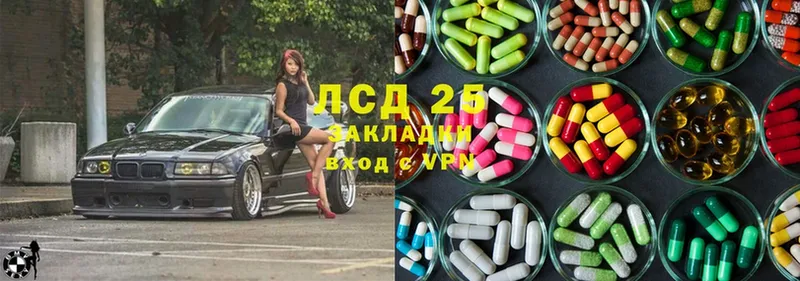 МЕГА ССЫЛКА  Канаш  Лсд 25 экстази ecstasy 