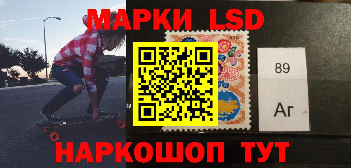 ЛСД экстази ecstasy Канаш