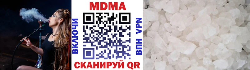 MDMA Molly  ссылка на мегу tor  Канаш 