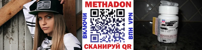 Метадон белоснежный  наркошоп  это телеграм  Канаш 
