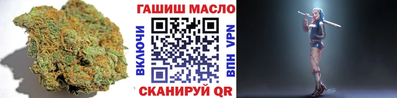 Дистиллят ТГК THC oil  Канаш 