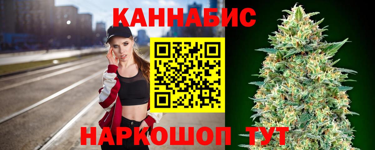 Канабис VHQ Канаш